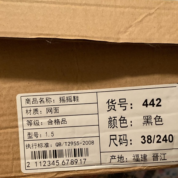 FASHION SPORTS Sneakers black - Picture 8 of 8